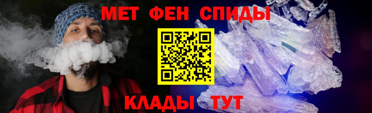 АМФЕТАМИН Розовый Городец