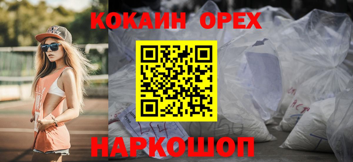 COCAIN VHQ Городец
