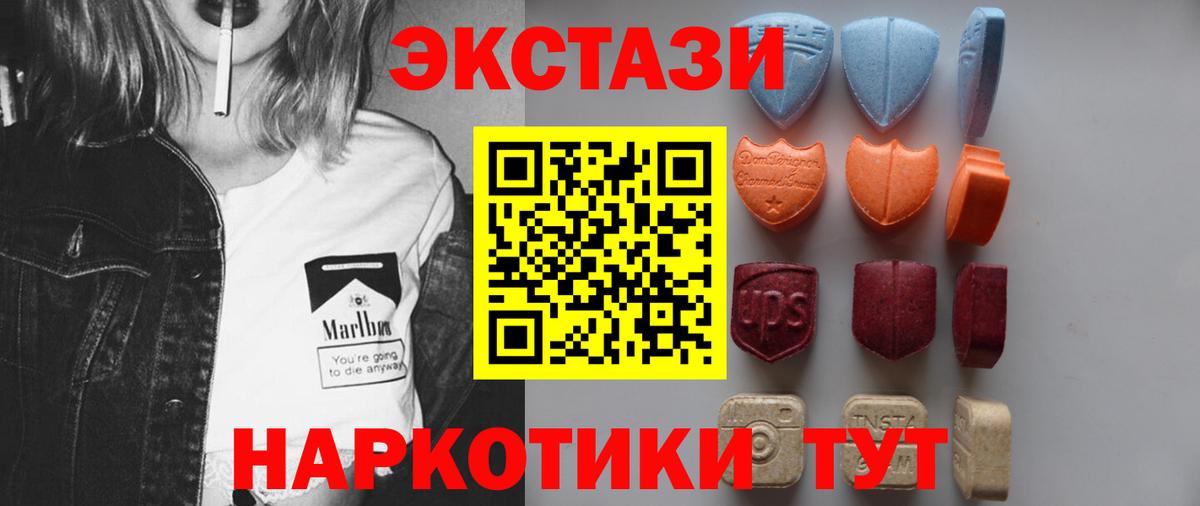Экстази louis Vuitton Городец
