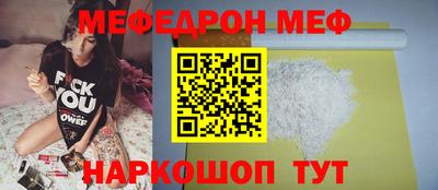 мескалин Кунгур