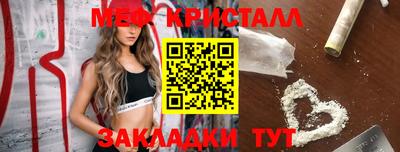 экстази Кумертау