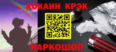 мескалин Кунгур