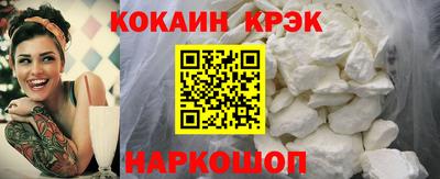 мескалин Кунгур