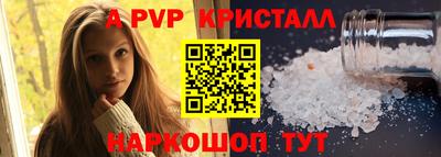 мескалин Кунгур