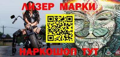 мескалин Кунгур