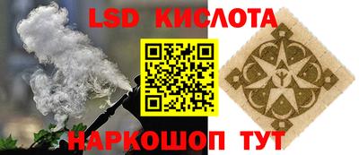 мескалин Кунгур
