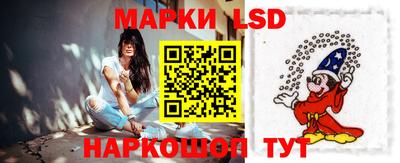 мескалин Кунгур
