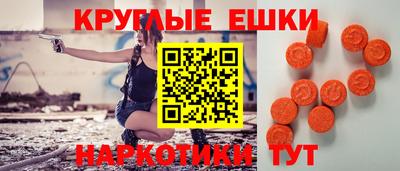 мескалин Кунгур
