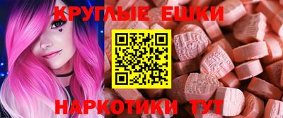 экстази Кумертау
