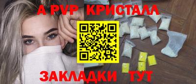 мескалин Кунгур