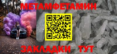 мескалин Кунгур