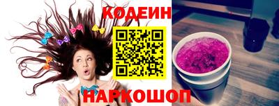 мескалин Кунгур