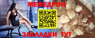 мескалин Кунгур