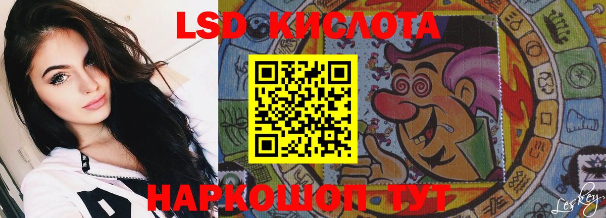 Городец  ЛСД экстази  Вход с VPN  Лсд 25 экстази ecstasy  LSD-25 экстази ecstasy 