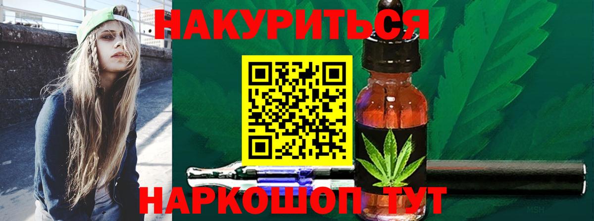 Марихуана сатива  Шишки марихуана гибрид  Бошки марихуана SATIVA & INDICA  Городец  Вход с VPN  Конопля индика 